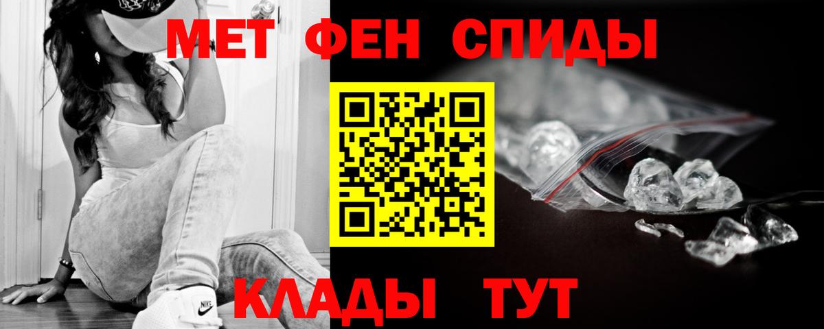 Златоуст  MEGA ССЫЛКА  Вход с VPN  Amphetamine 98% 
