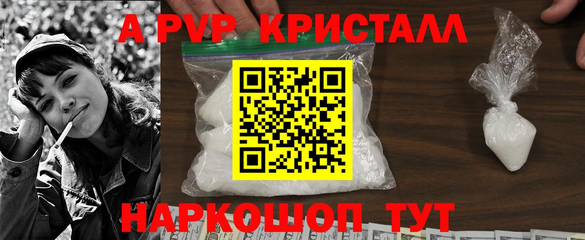 Alfa_PVP VHQ  A-PVP  Златоуст  Вход с VPN 