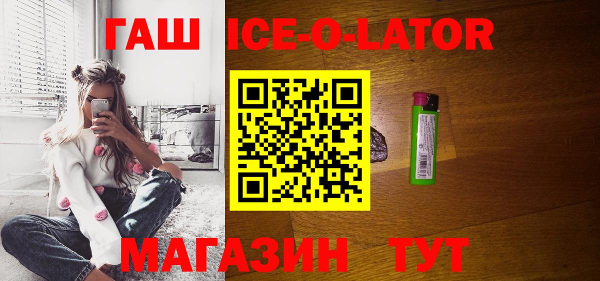 Златоуст  Гашиш Cannabis  как найти закладки  Вход с VPN 