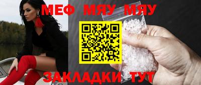 спиды Ликино-Дулёво