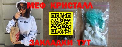 спиды Ликино-Дулёво