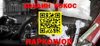 спиды Ликино-Дулёво