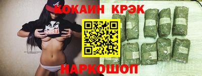 спиды Ликино-Дулёво