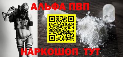 ГАЛЛЮЦИНОГЕННЫЕ ГРИБЫ Лесосибирск