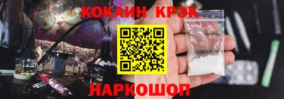 спиды Ликино-Дулёво