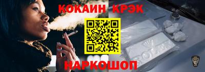 спиды Ликино-Дулёво