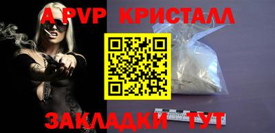 гидропоника Ливны