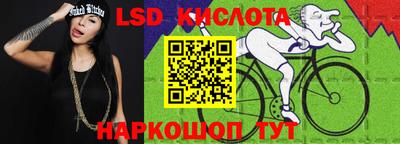 гидропоника Ливны