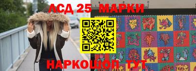 гидропоника Ливны