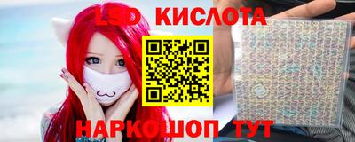 ГАЛЛЮЦИНОГЕННЫЕ ГРИБЫ Лесосибирск