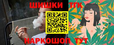 гидропоника Ливны