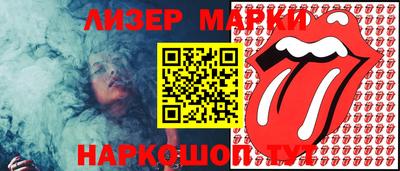 ГАЛЛЮЦИНОГЕННЫЕ ГРИБЫ Лесосибирск