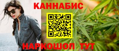 гидропоника Ливны