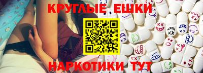 ГАЛЛЮЦИНОГЕННЫЕ ГРИБЫ Лесосибирск