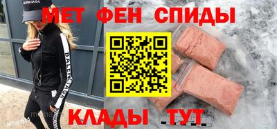 спиды Ликино-Дулёво