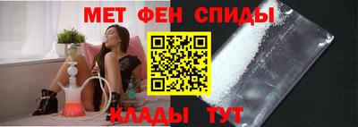 спиды Ликино-Дулёво