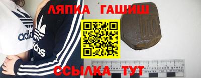 спиды Ликино-Дулёво