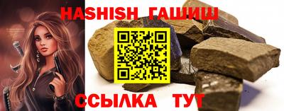 ГАЛЛЮЦИНОГЕННЫЕ ГРИБЫ Лесосибирск
