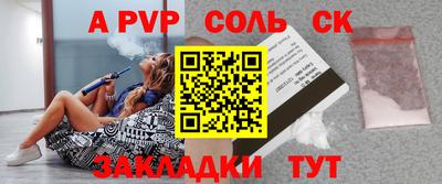 ГАЛЛЮЦИНОГЕННЫЕ ГРИБЫ Лесосибирск