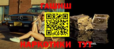 ГАЛЛЮЦИНОГЕННЫЕ ГРИБЫ Лесосибирск