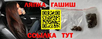 ГАЛЛЮЦИНОГЕННЫЕ ГРИБЫ Лесосибирск