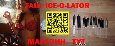 гидропоника Ливны
