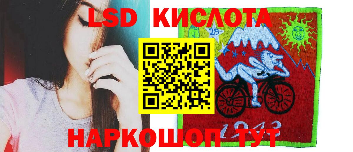 LSD-25 экстази ecstasy  LSD-25 экстази ecstasy  Вход с VPN  Златоуст 