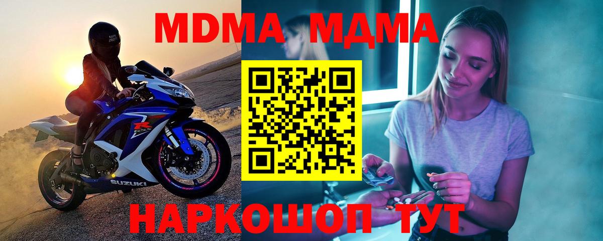 ГАШИШ Златоуст