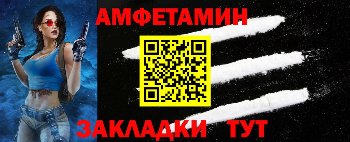 Метамфетамин мет  Вход с VPN  Метамфетамин мет  Златоуст 