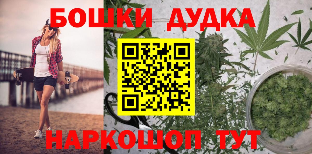 Златоуст  Шишки марихуана ГИДРОПОН  Конопля OG Kush  МАРИХУАНА тримм  Вход с VPN  Шишки марихуана марихуана 