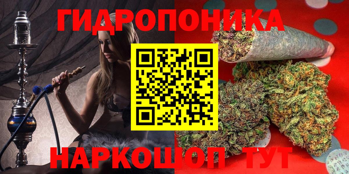 Гашиш  Златоуст  Гашиш  НБОМе  Мефедрон кристаллы  МЕФ  Вход с VPN  A-PVP СОЛЬ   МАРИХУАНА 